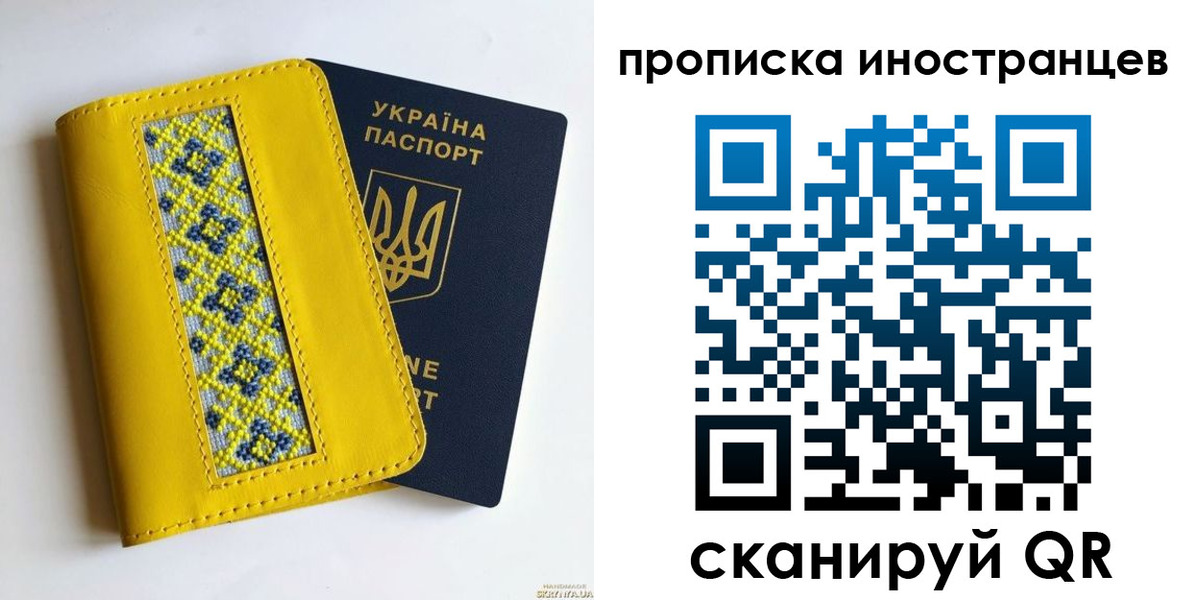 временная регистрация собственник в Качканаре