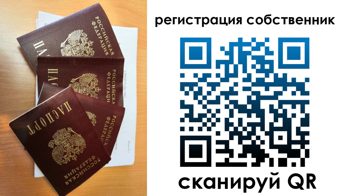 прописка паспорт в Качканаре
