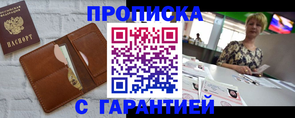 регистрация для дет. сада в Качканаре