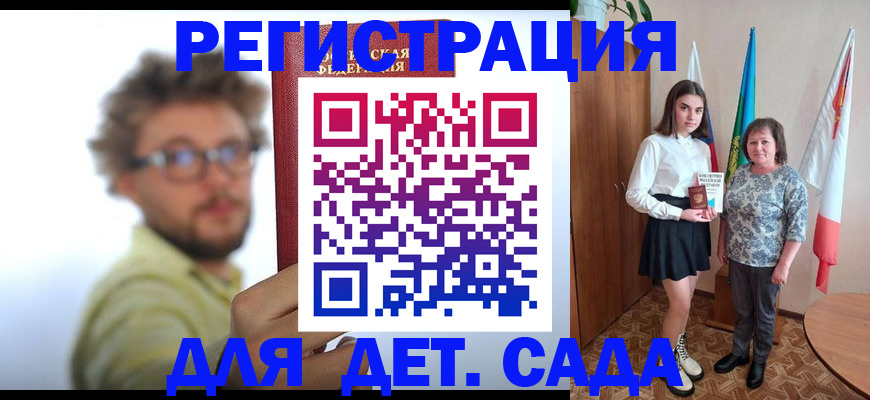 временная регистрация в квартире в Качканаре